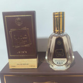 عطر خمره قهوه ایی مارک الاخوین 50میل