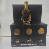 عطر ادکلن اسد مارک لطافه 50میل Lattafa Asad رایحهای گرم شیرین و استوایی خاص و مردانه