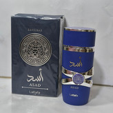 عطر اسد آبی