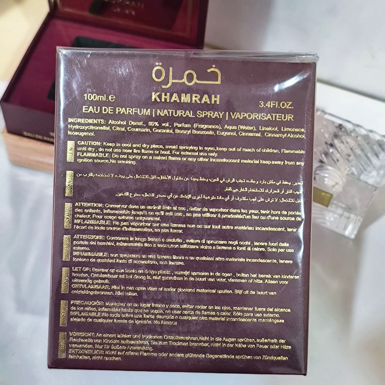 ادکلن خمره دخان برند لطافه