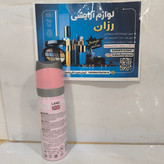 اسپری بدن یارا صورتی حجم 225