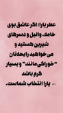 بادی اسپلش یارا 100 میل