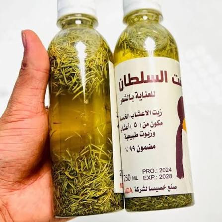 زیت بنت السلطان