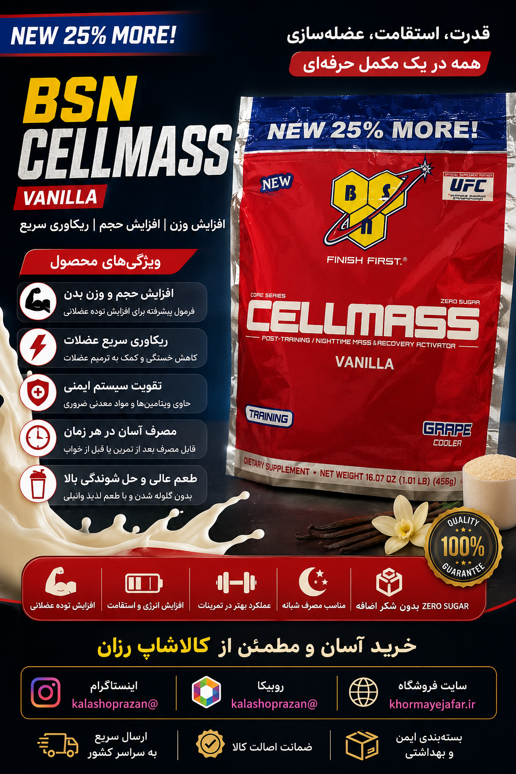 پودر سلمس