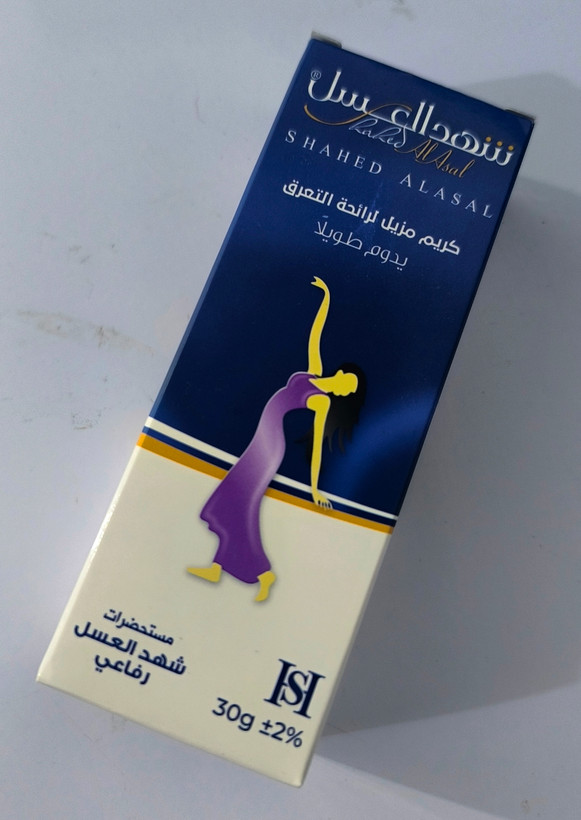کرم زیربغل ضد تعریق مارک عربی شهدالعسل