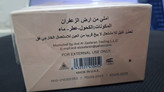 عطر 100 میل حیاتی