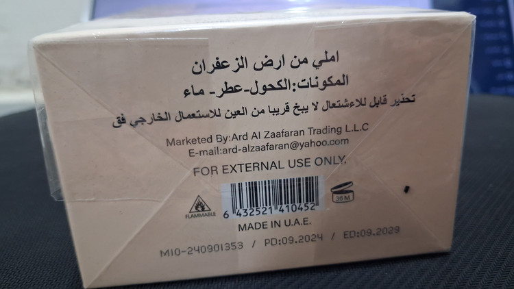 عطر 100 میل حیاتی