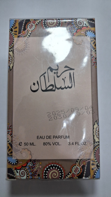 عطر حریم السلطان 50 میل