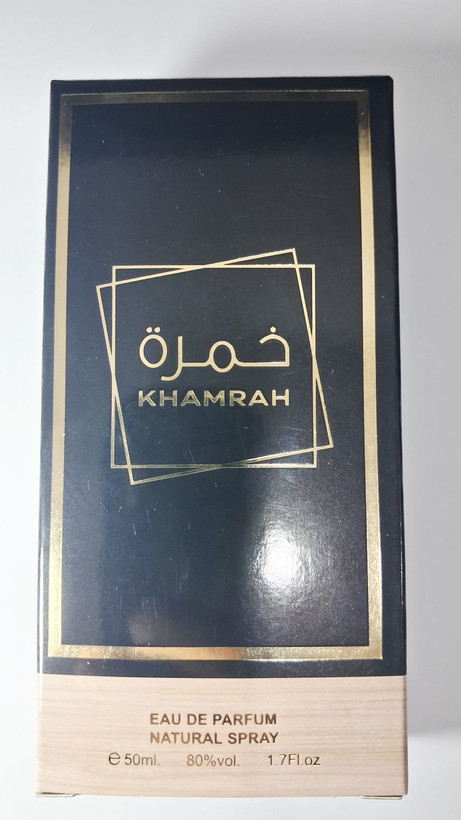 عطر خمره 50 میل