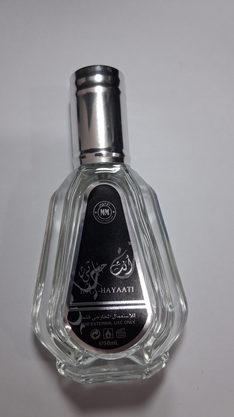 عطر انت حیاتی 50 میل