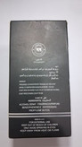 عطر انت حیاتی 50 میل