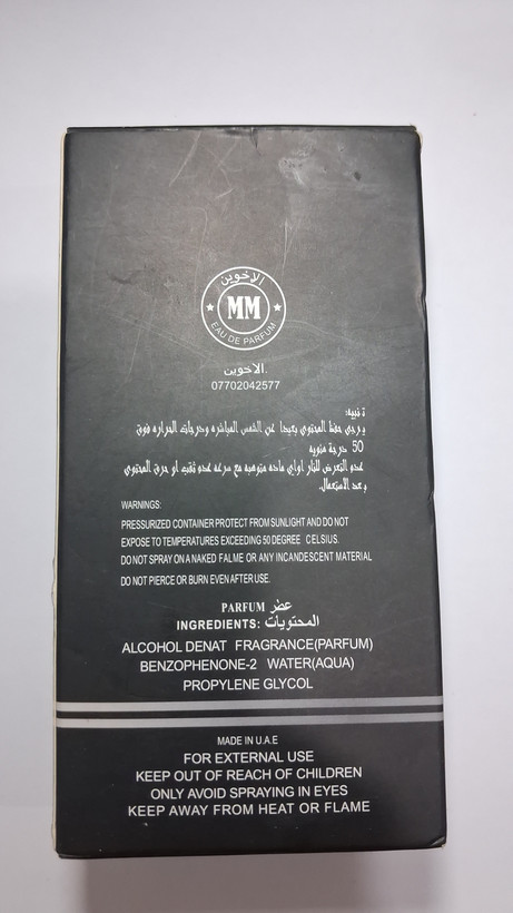 عطر انت حیاتی 50 میل