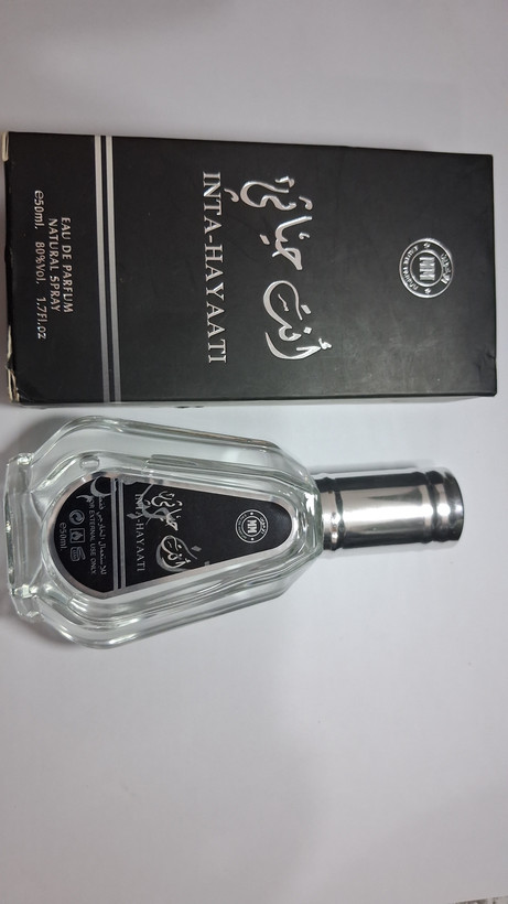 عطر انت حیاتی 50 میل