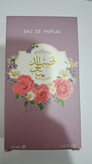 قصیده الحب