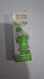 زیر بغل پمادی شیرمی سر الصبايا (SER ALSABAYA)