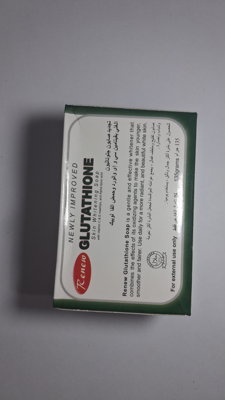 صابون گلوتاتیون