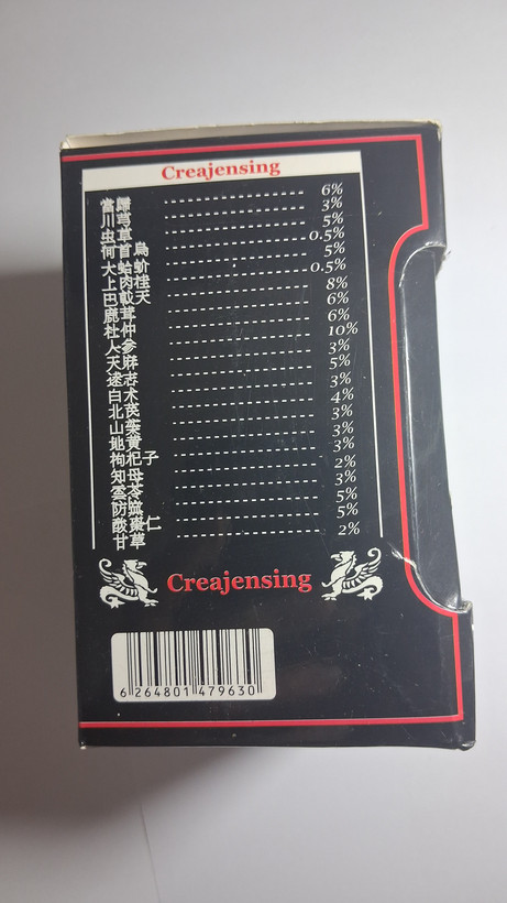 پودر جنسینگ Creajensing