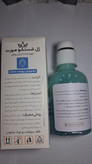ژل شستشوی رویال