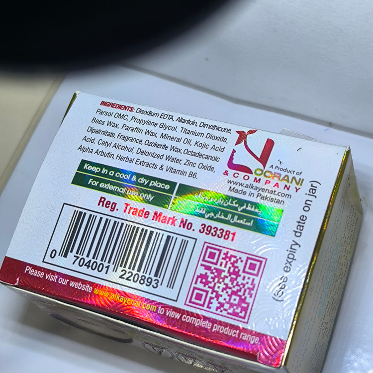 کرم کنزه سفید کننده(پک 1-5) اصلی