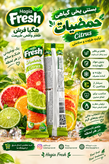 نوشیدنی لیمو