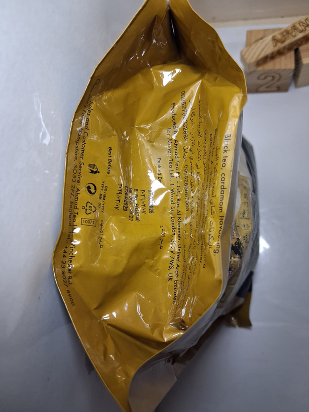 چای احمد 200 گرمی مخلوط با هل وارداتی
