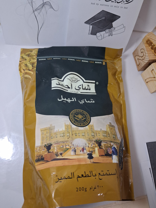 چای احمد 200 گرمی مخلوط با هل وارداتی