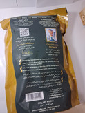 چای احمد 200 گرمی مخلوط با هل وارداتی