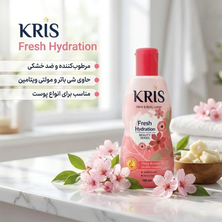 ابرسان کریس 200 میل